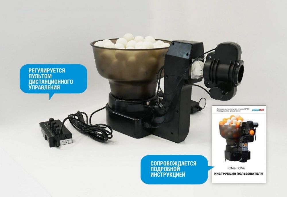 Фотографии Тренажер для настольного тенниса Start Line HP-07