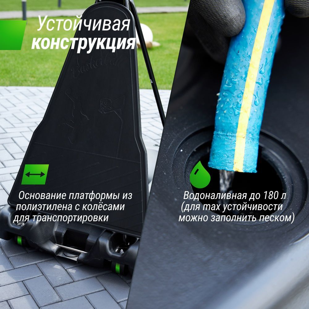 Фотографии Баскетбольная стойка UNIX Line B-Stand-TG 54x32" (140 х 82 см) R45 H230-305 см