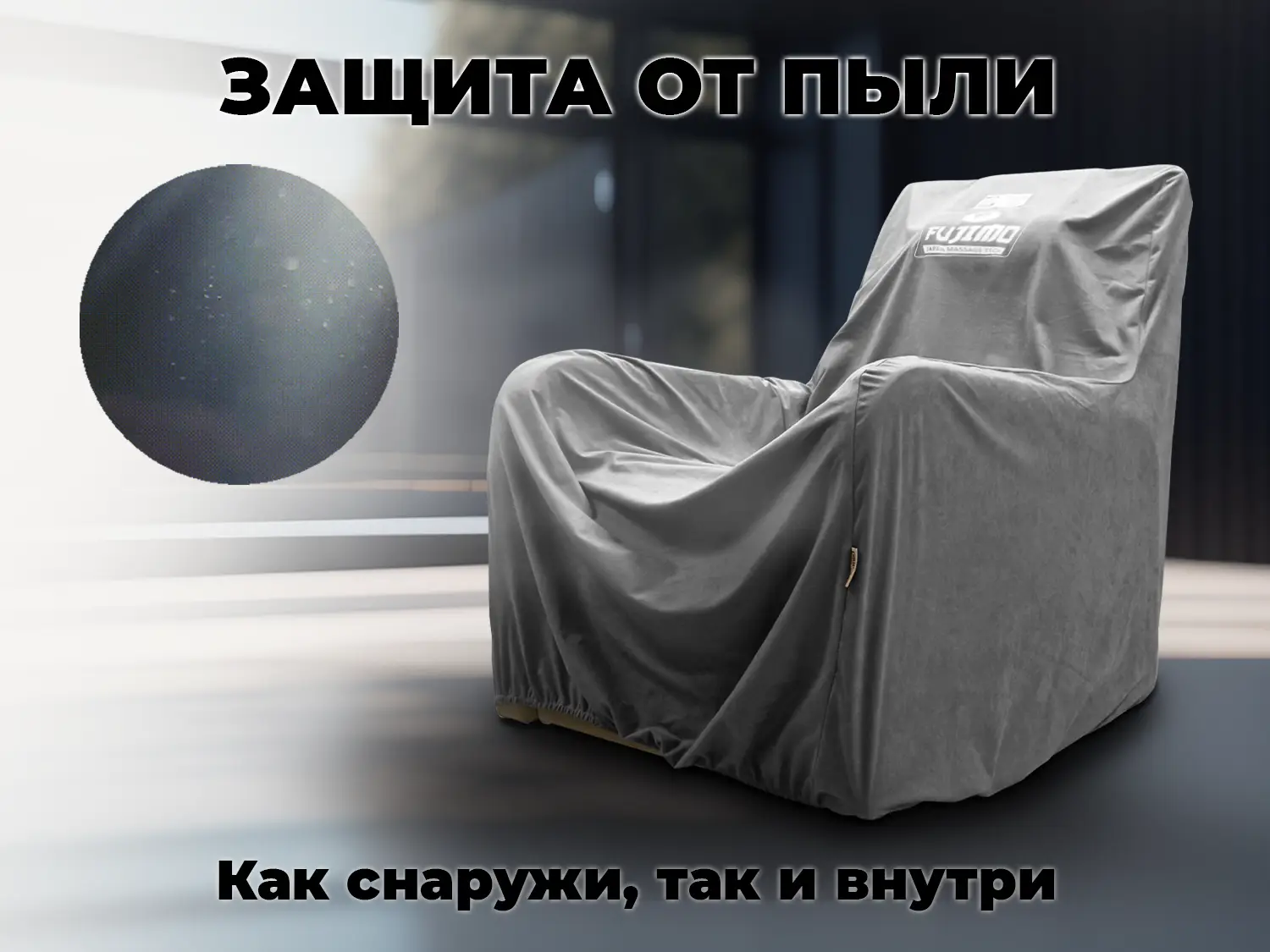 Универсальный чехол FUJIMO PROTECT-C M Стандарт Серый