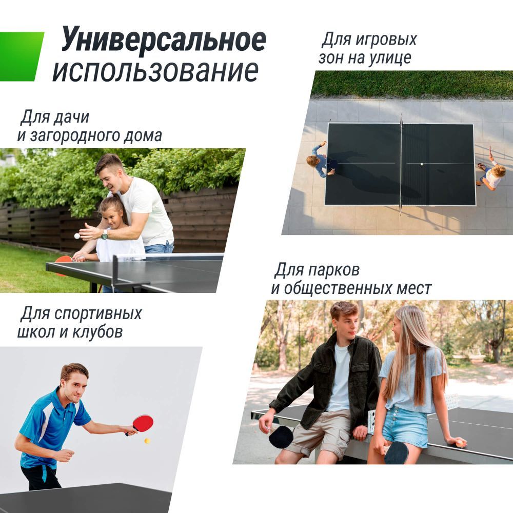 Фотографии Всепогодный теннисный стол UNIX Line outdoor 14 mm SMC (Grey)