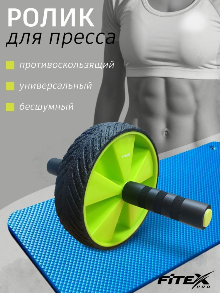 Фото Ролик для пресса