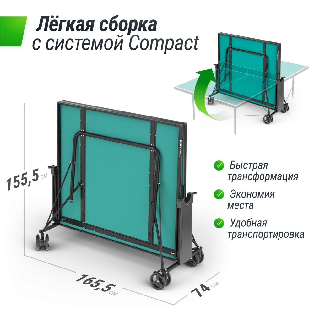 Фотографии Теннисный стол UNIX Line для улицы компактный / Compact Outdoor 6 мм ACP, зеленый