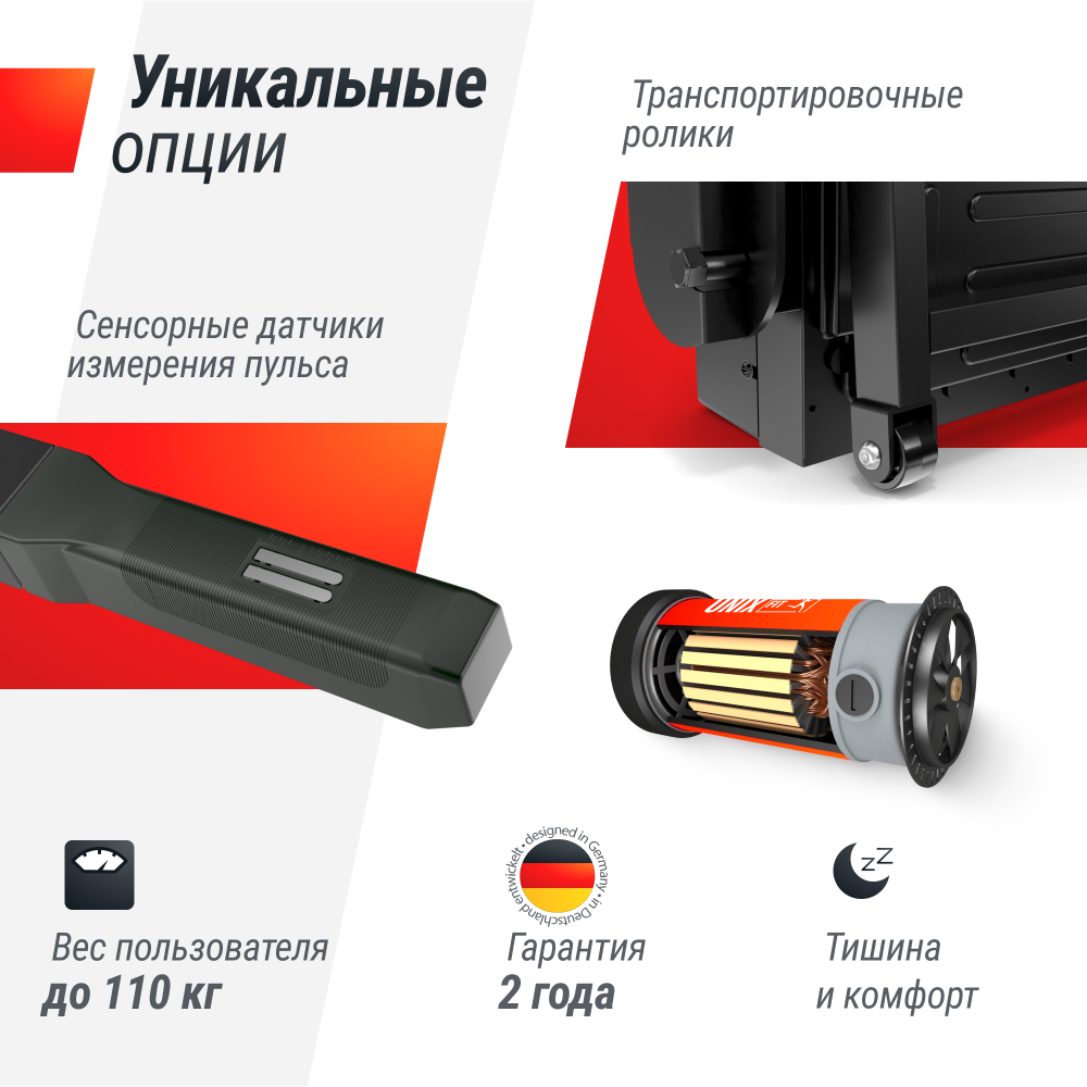 Картинки Беговая дорожка UNIX Fit ST-440N черный