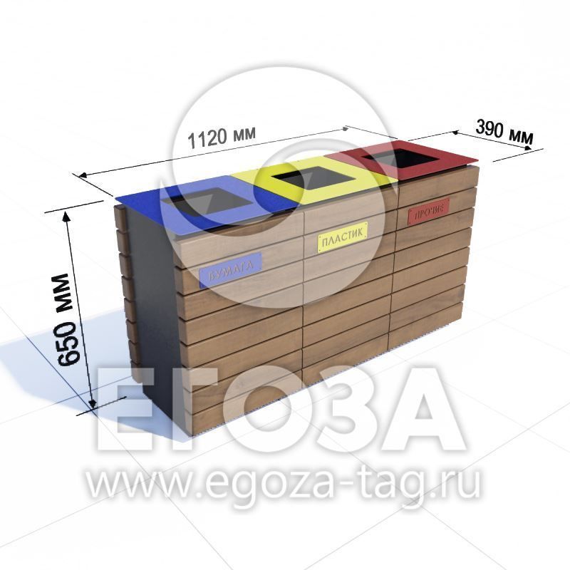 Фото Урна «Для раздельного сбора мусора» 5227