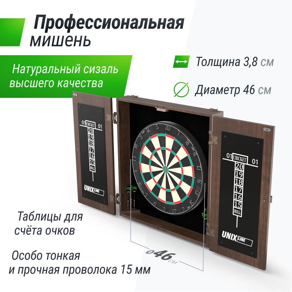 Фотографии Дартс UNIX Line Dartboard D-46cm Wood