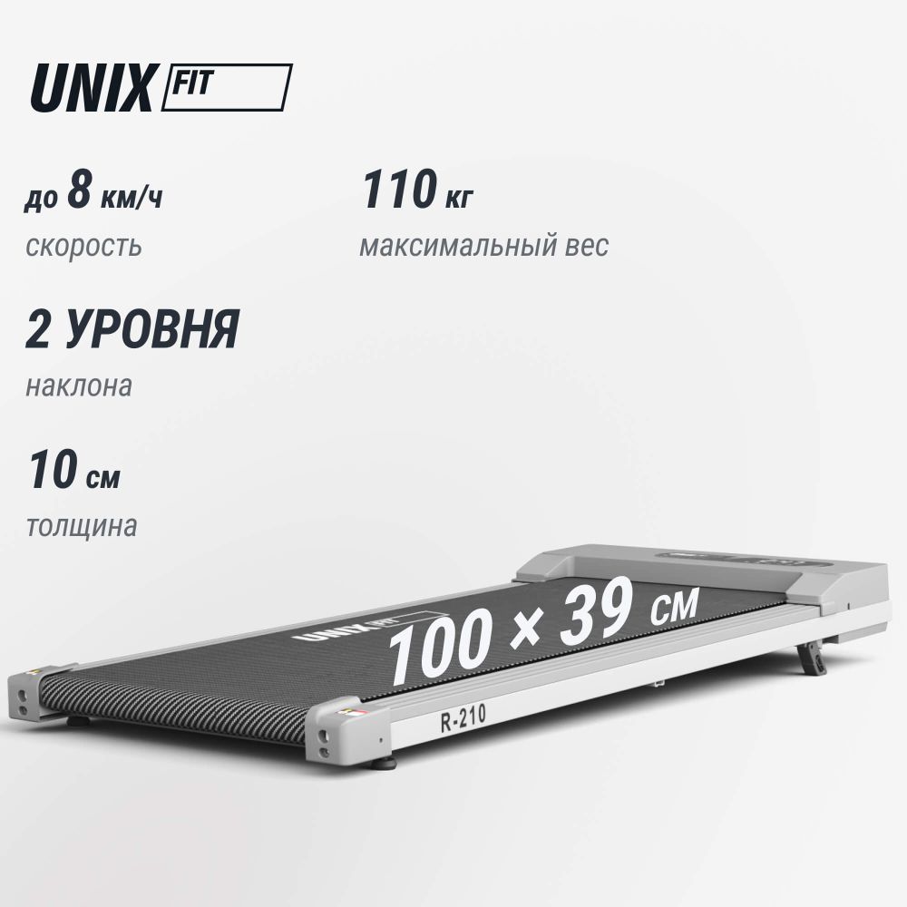Картинки Беговая дорожка UNIX Fit R-210