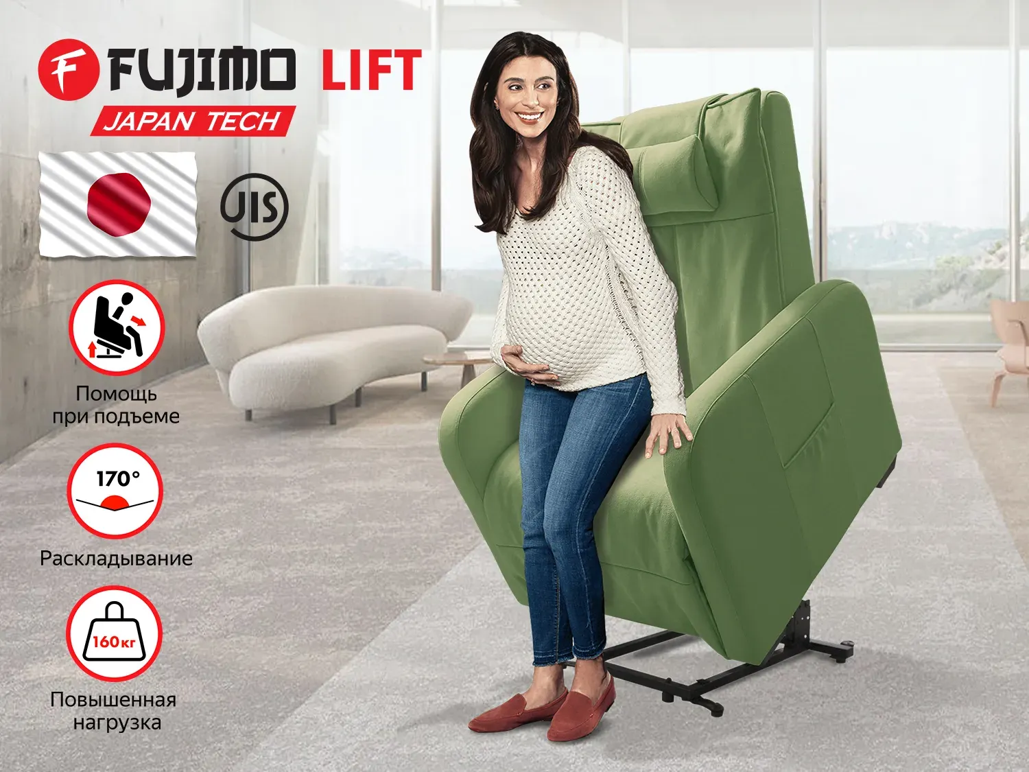 Фото Кресло реклайнер с подъемом FUJIMO LIFT CHAIR F3005 ZLWL цвет на заказ