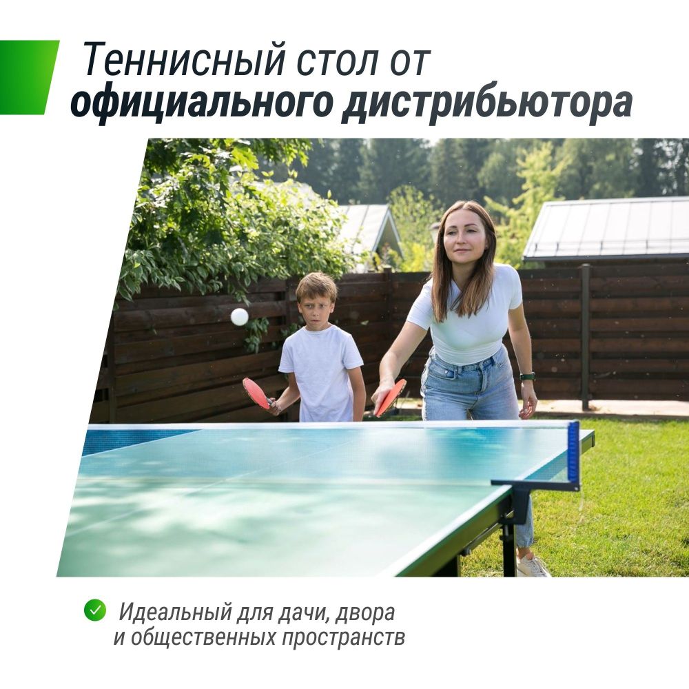 Фотографии Всепогодный теннисный стол Unix Line outdoor 14 mm SMC TTS14OUTGR Green