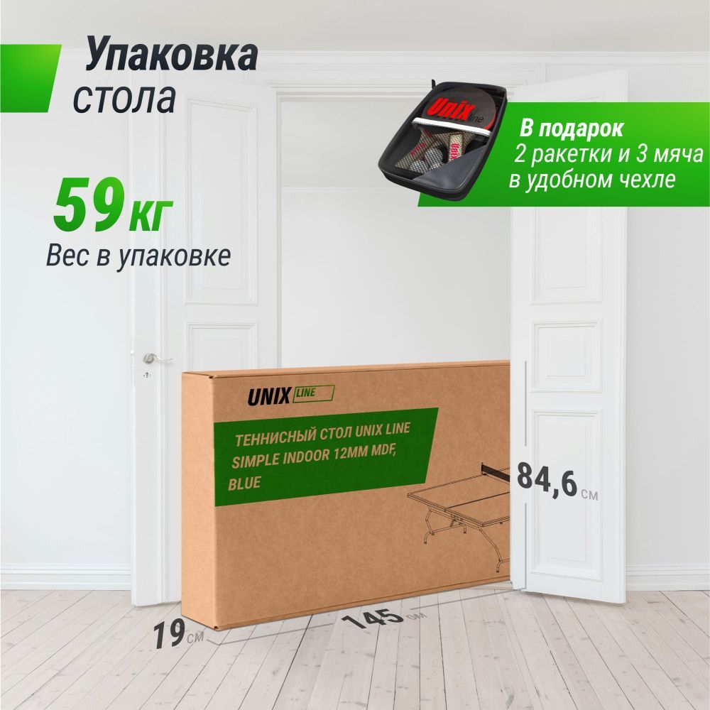 Фотографии Теннисный стол UNIX Line для помещений Simple Indoor 12 мм MDF синий