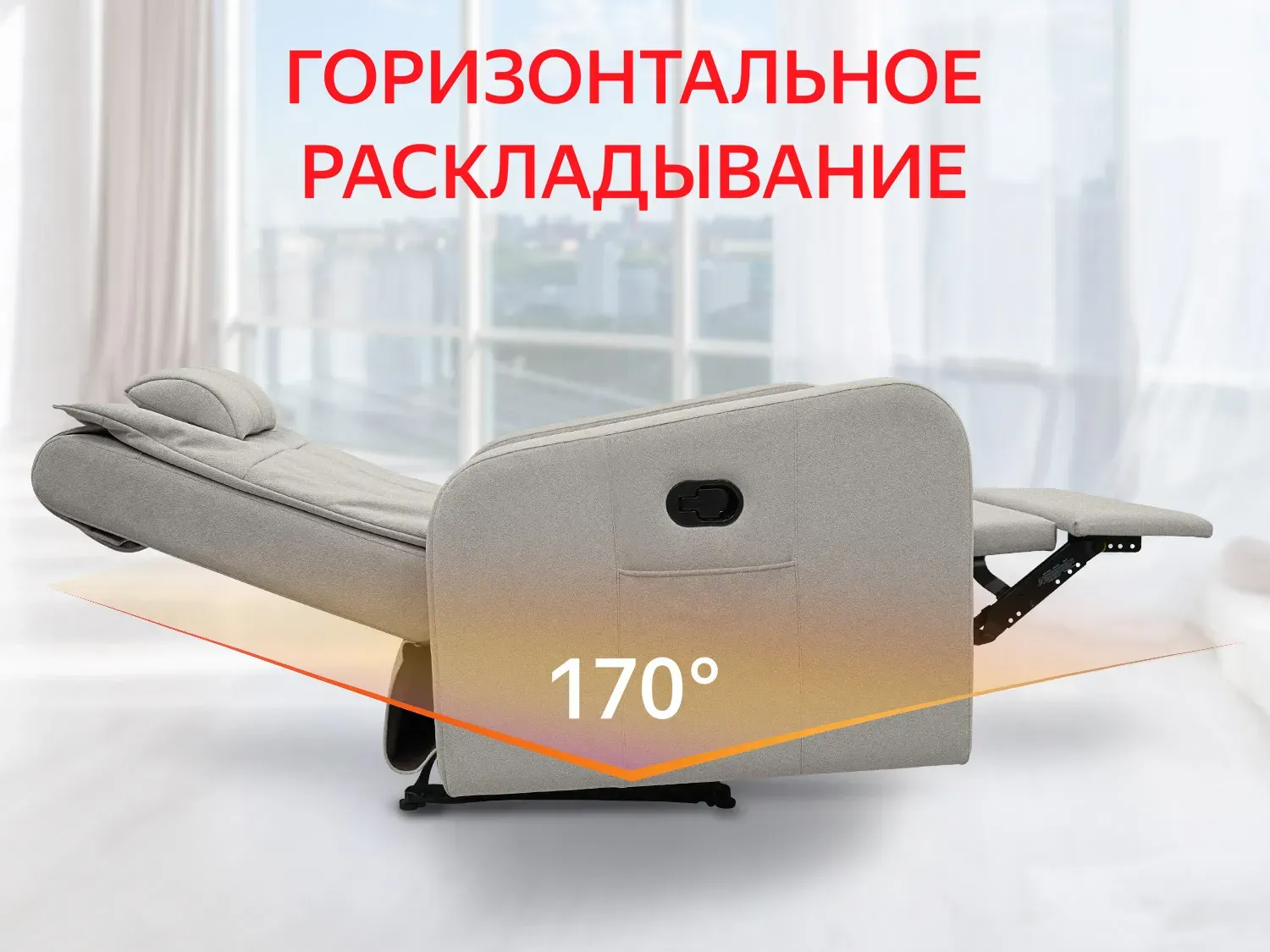 Кресло реклайнер FUJIMO COMFORT CHAIR F3005 FMW Грейси (Sakura 9)