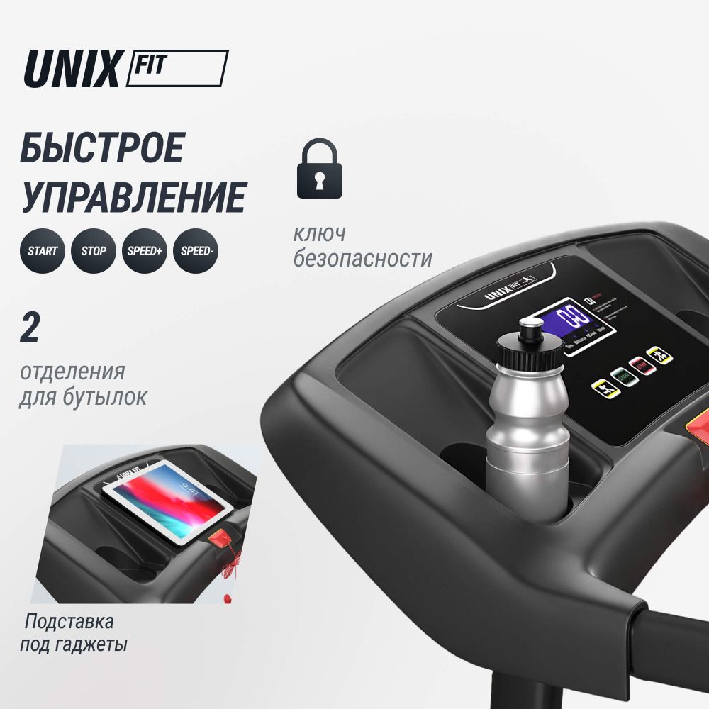 Картинки Беговая дорожка UNIX Fit ST-330