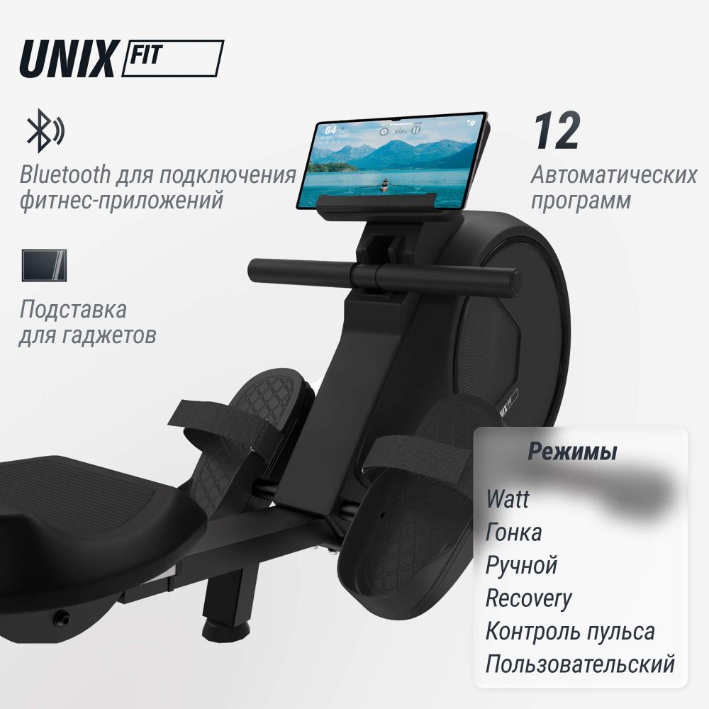 Гребной тренажер UNIX Fit электронная нагрузка / Techno Rower 410E