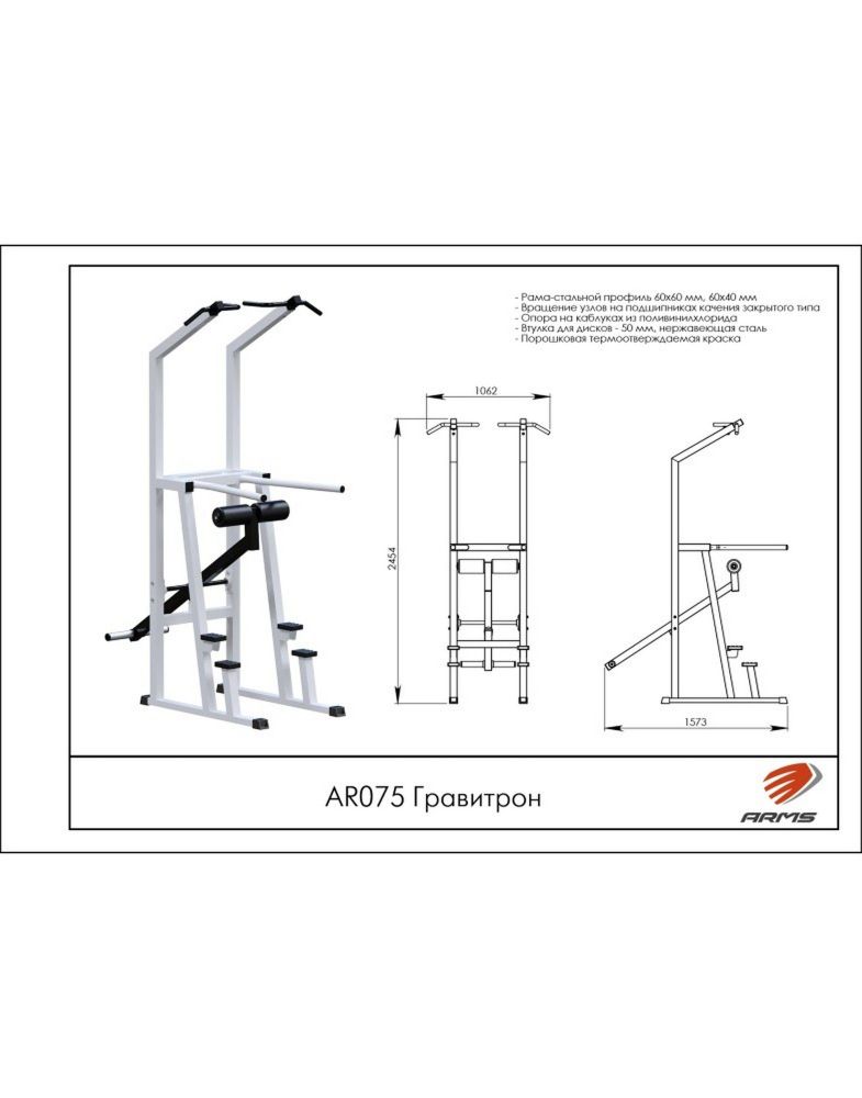 Гравитрон   Pioner A12010