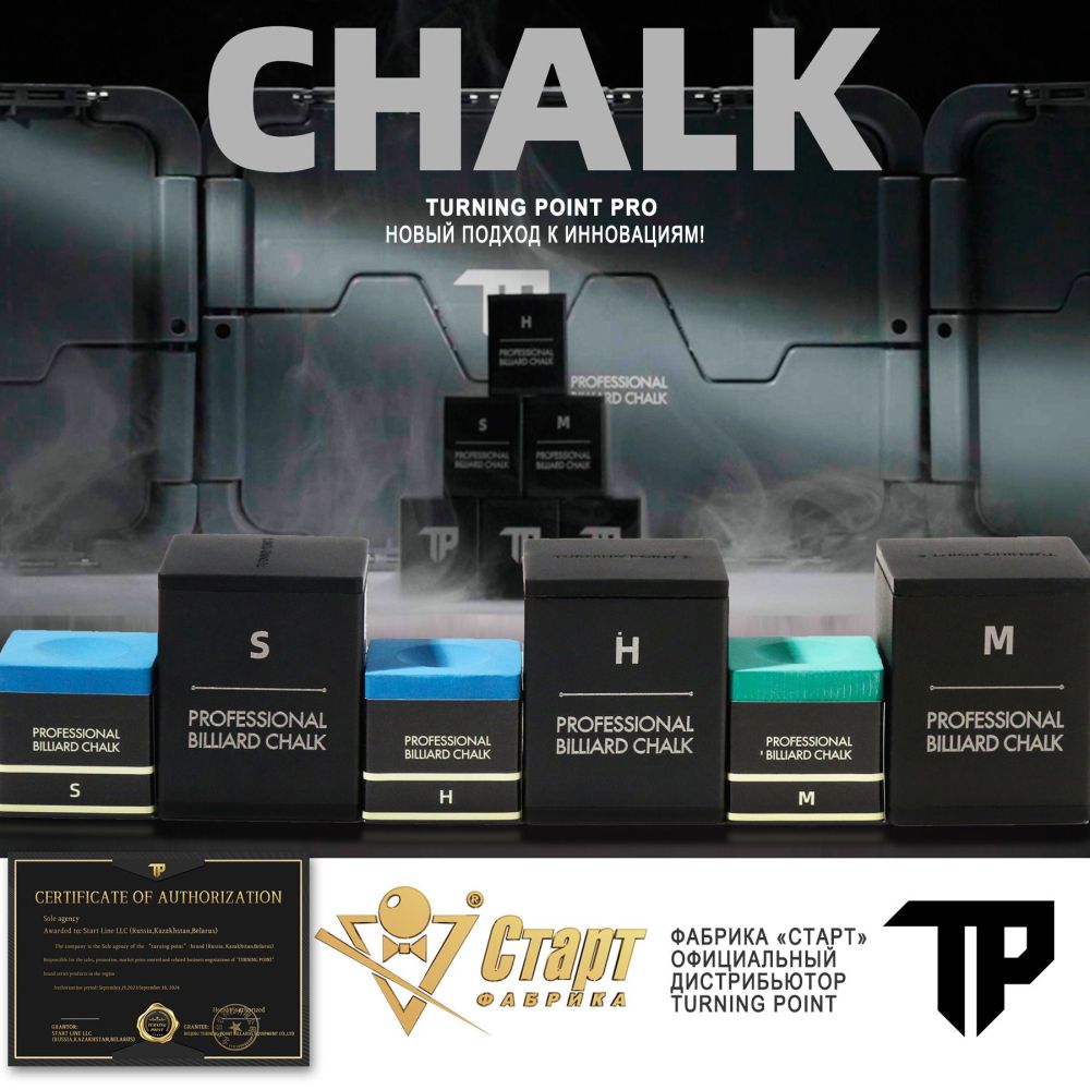 Фотографии Мел Turning Point Pro Синий H