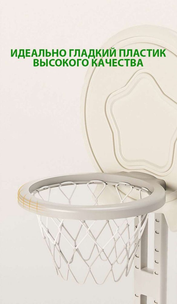 Фотографии Стойка баскетбольная Perfetto Sport Гольф PS-074-Y желтый