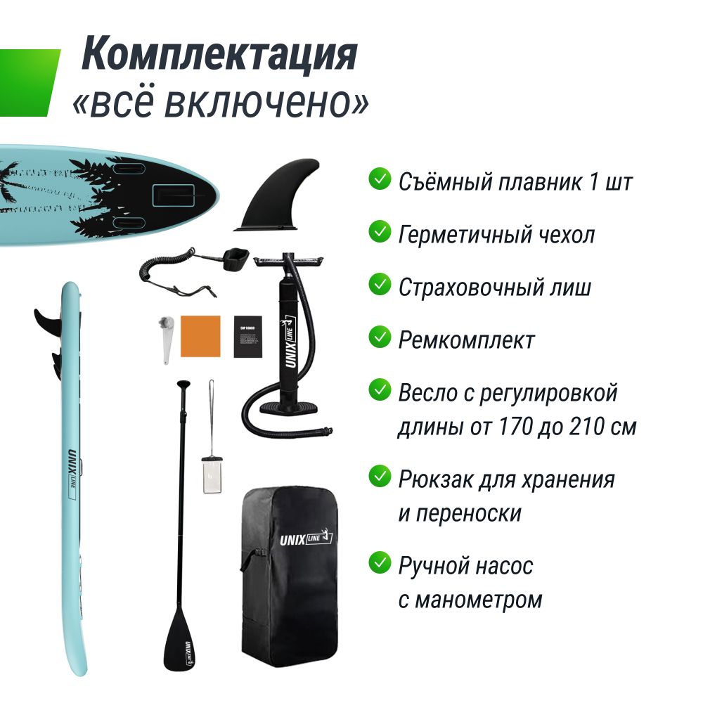 Фотографии SUP-борд UNIX Line Night Jungle (320 см)