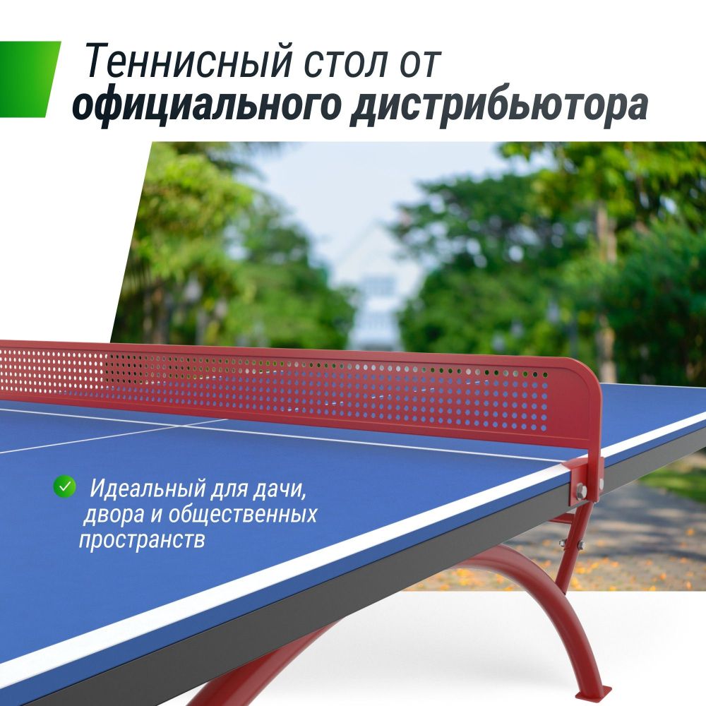 Фотографии Антивандальный теннисный стол Unix Line 14 mm SMC TTS14ANVBLR Blue\Red