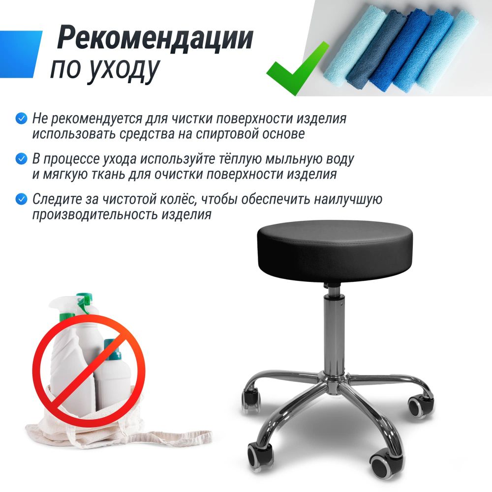 Стул мастера UNIX D-35 см черный