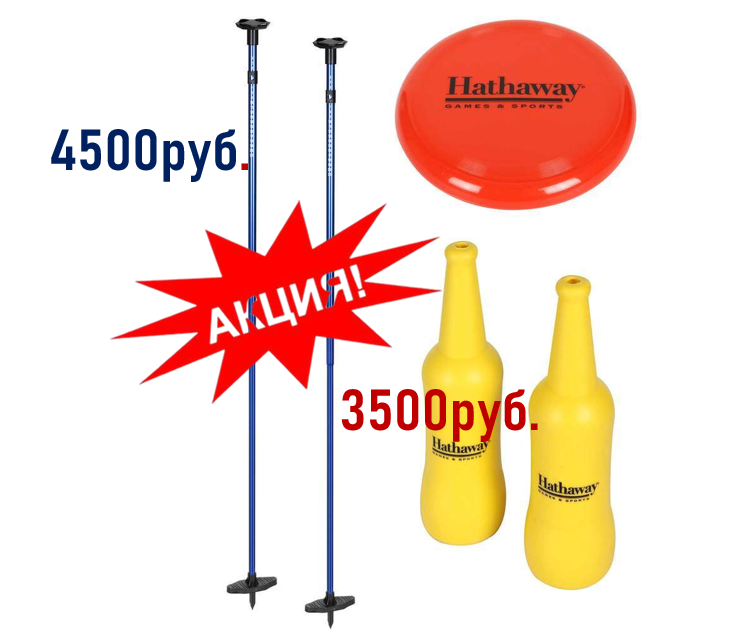 Фото Летающий диск. Игра