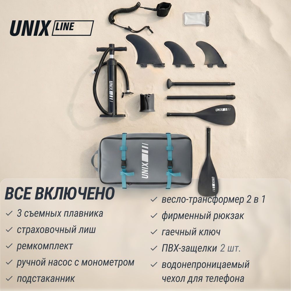 Фотографии SUP-борд UNIX Line Спокойное озеро / Calm Lake (320 см)