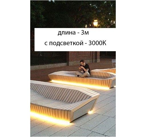 Фото Скамья с подсветкой