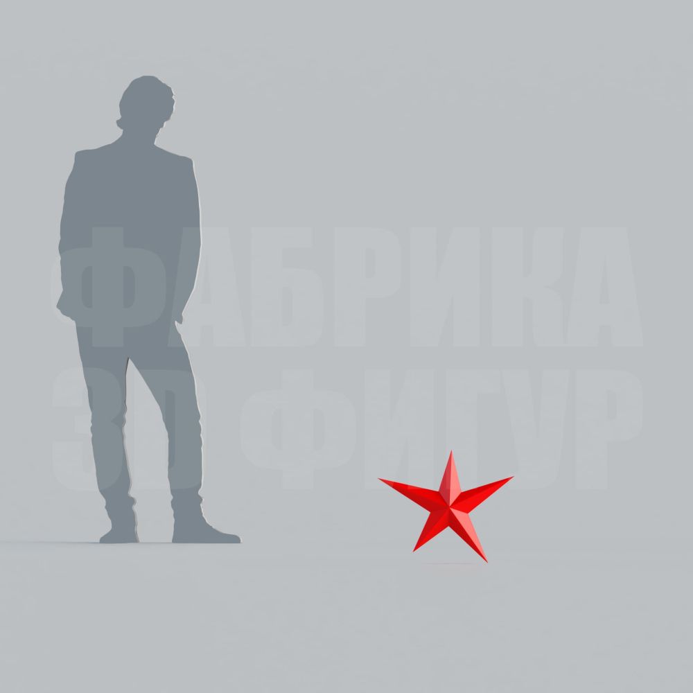 Звезда Sio малая