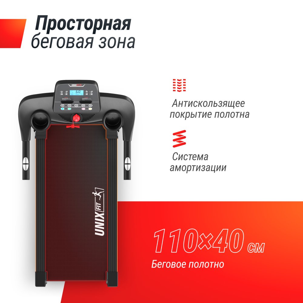 Картинки Беговая дорожка UNIX Fit ST-530M