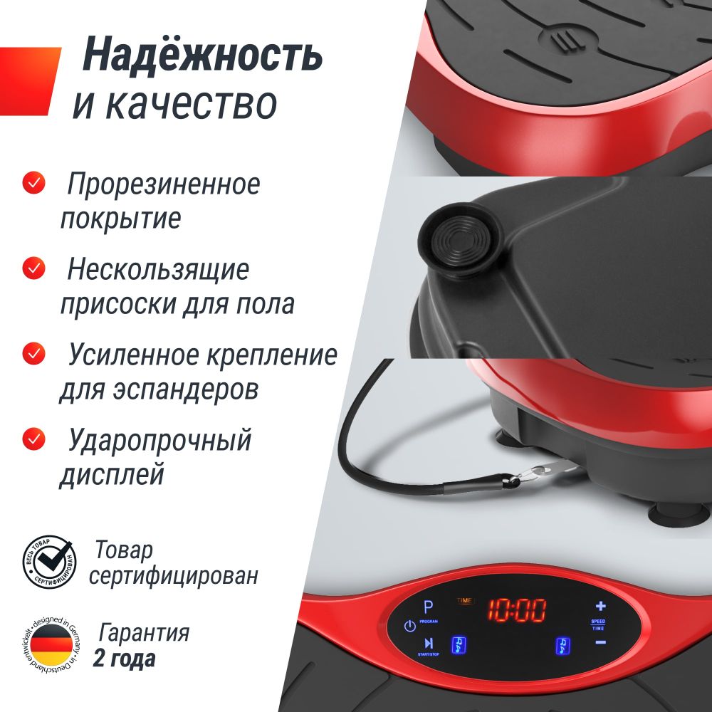 Виброплатформа UNIX Fit усиленная / Intensive 2D Red