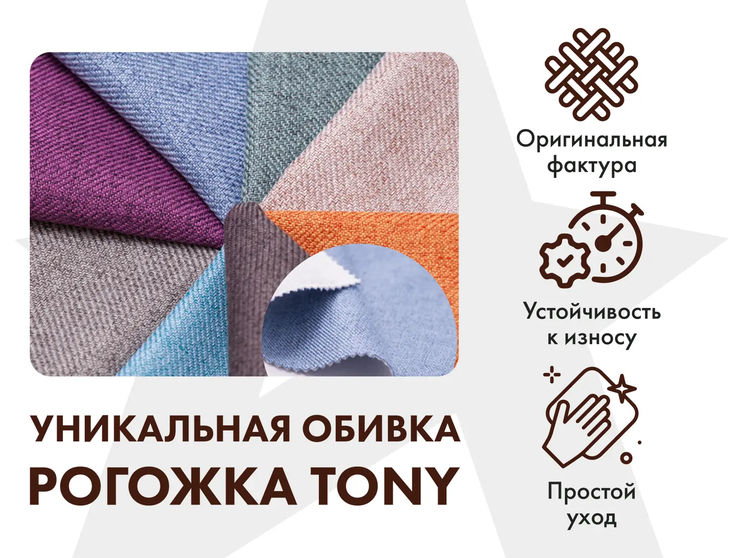 Массажное кресло качалка FUJIMO CAROLINE F2001 TCF Серый (TONY 13)