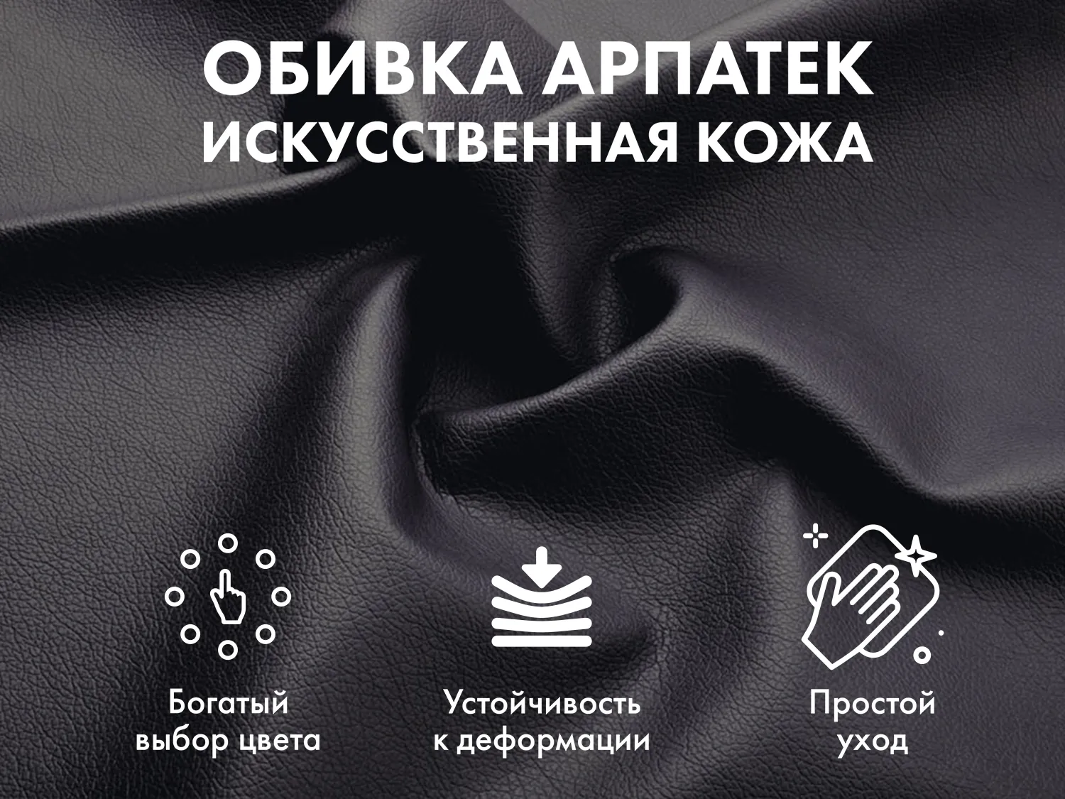 Офисное массажное кресло EGO President EG1005 Антрацит (Арпатек)