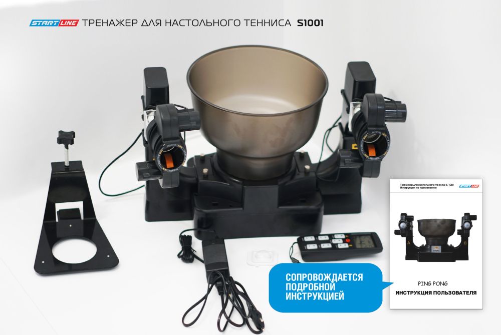 Фотографии Тренажер для настольного тенниса S1001