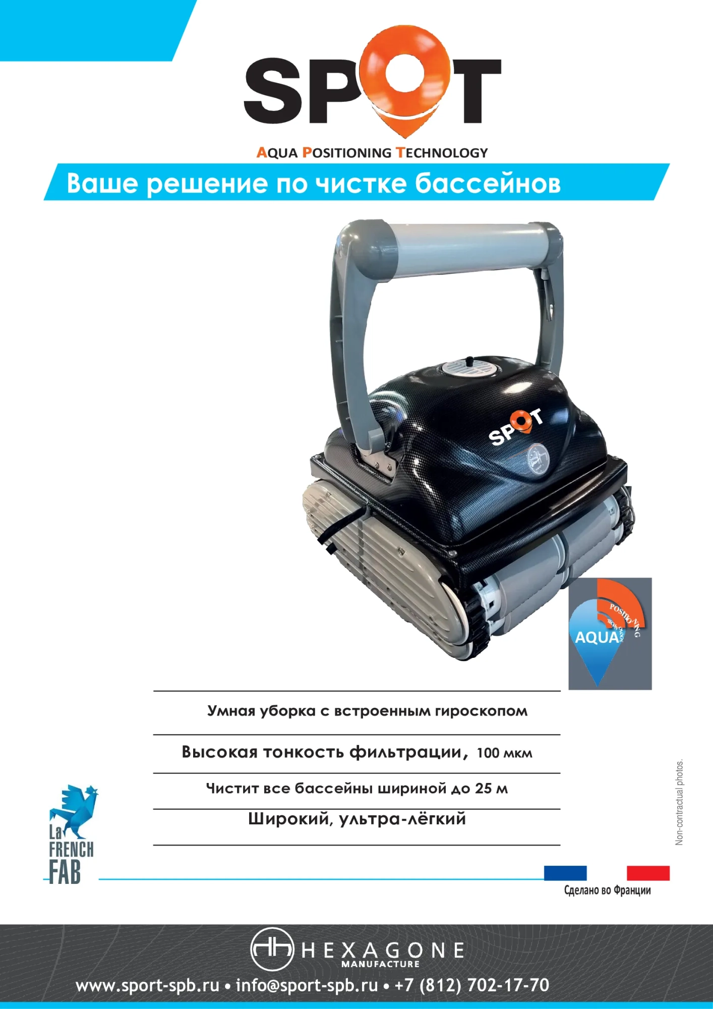 Фотографии Робот–пылесос SPOT PRO 100